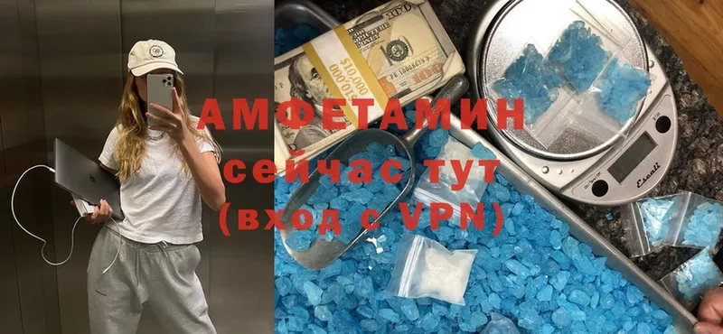 Amphetamine 98%  Елизово 